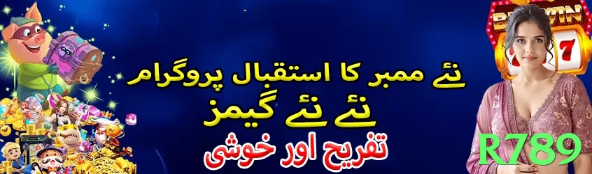 r789 game app for Pakistan players - 3